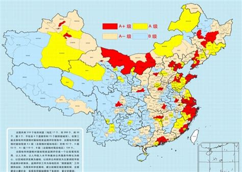 richest area in china